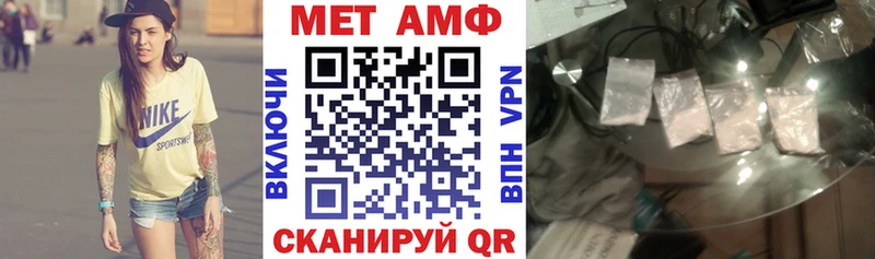 АМФЕТАМИН Розовый  Новоалександровск 