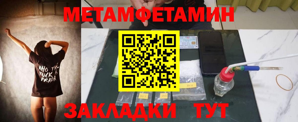 АМФЕТАМИН  АМФ  Новоалександровск  Вход с VPN  Амфетамин 98% 