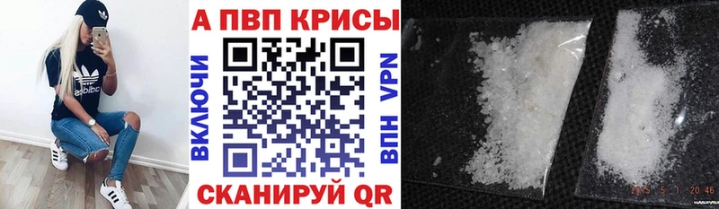 сколько стоит  Новоалександровск  Alpha-PVP мука 