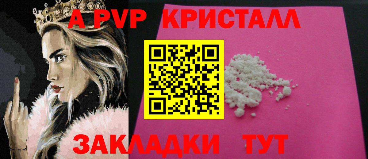 Alfa_PVP СК КРИС Новоалександровск