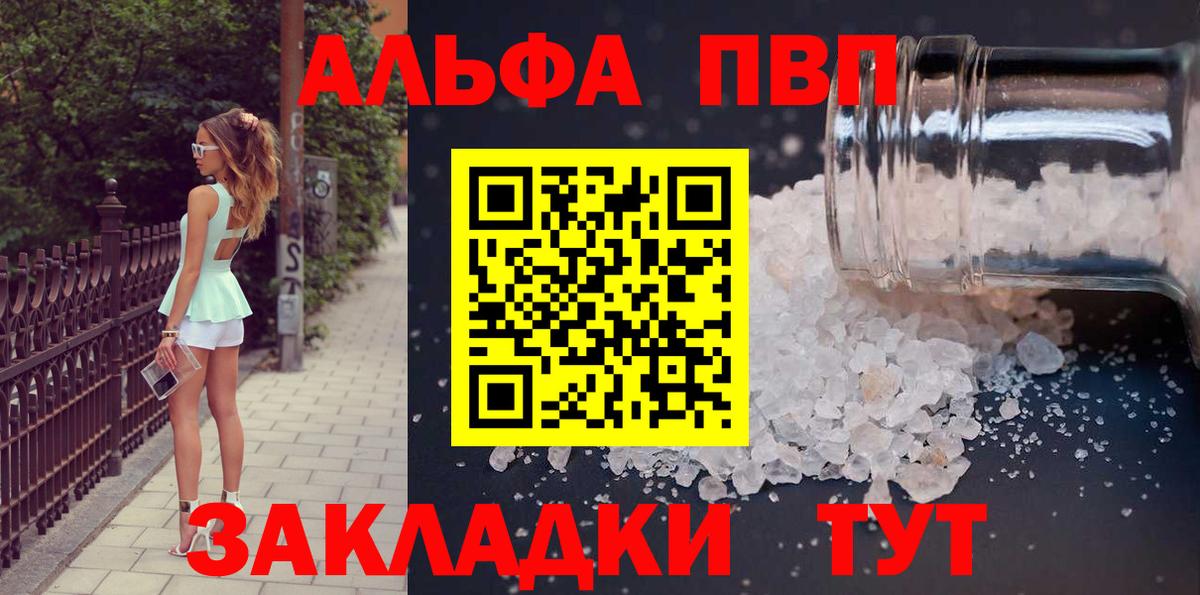 НБОМе Новоалександровск