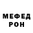 Метамфетамин кристалл Andreas Foerderer