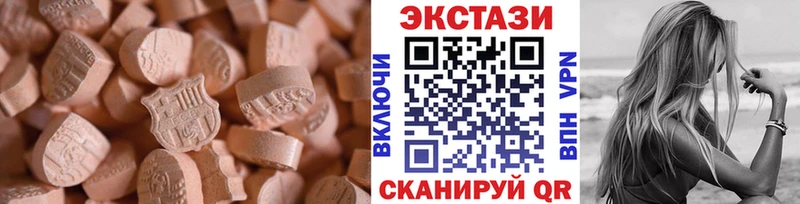 Ecstasy Cube  OMG tor  Новоалександровск 