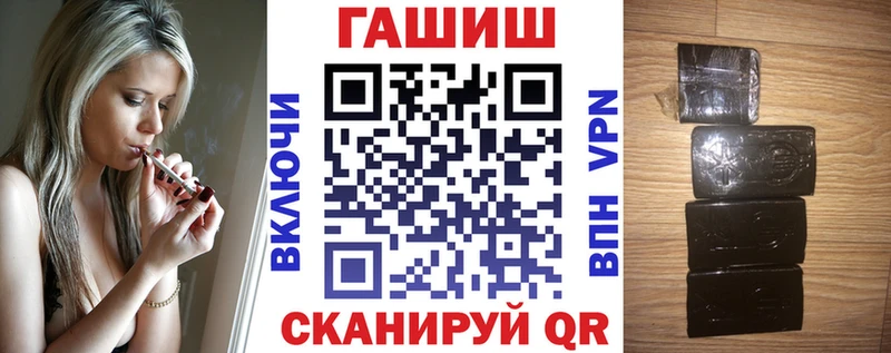 ГАШИШ 40% ТГК  что такое   Новоалександровск 