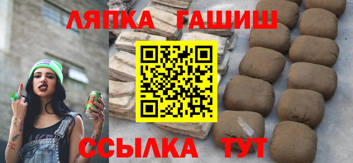 Новоалександровск  ГАШИШ  Вход с VPN  ГАШ Изолятор  ГАШ VHQ 