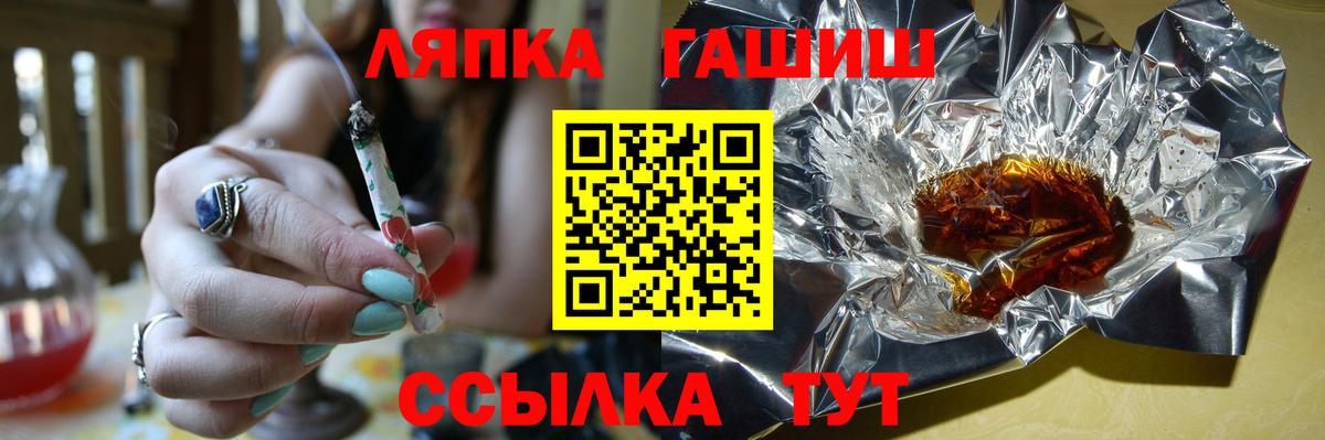 ГАШИШ гашик Новоалександровск
