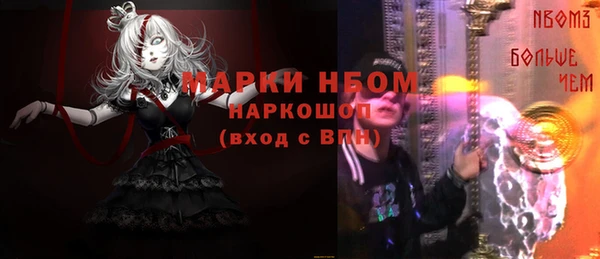 apvp Абаза