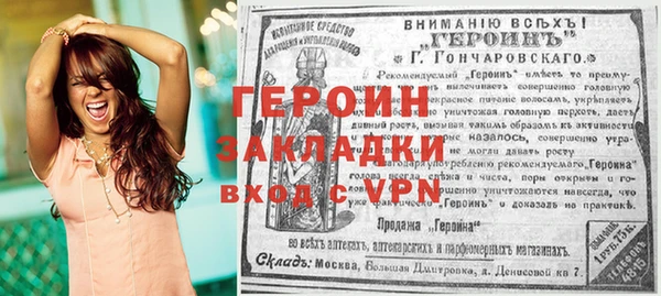 apvp Абаза