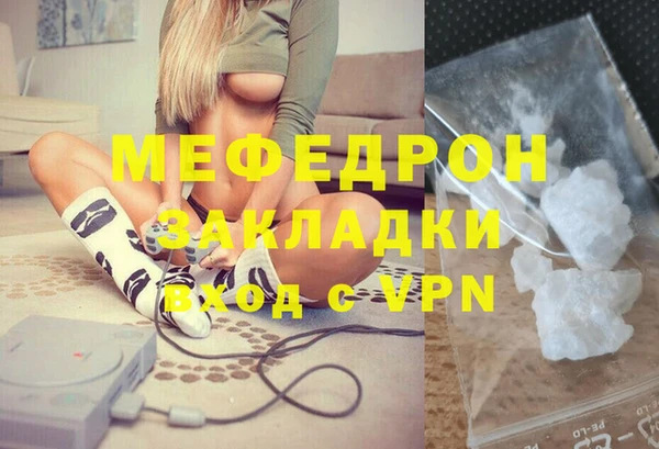 apvp Абаза
