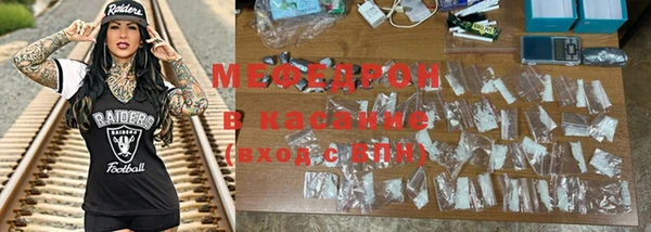 мет Абдулино