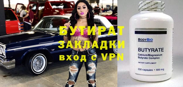 apvp Абаза