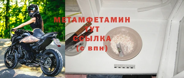 ALPHA PVP Приозерск