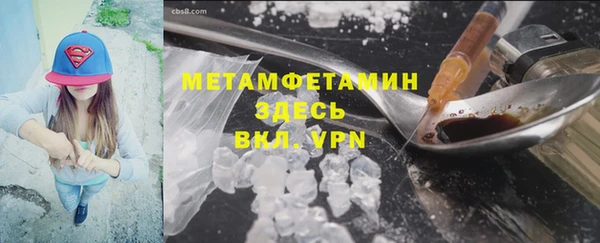 apvp Абаза