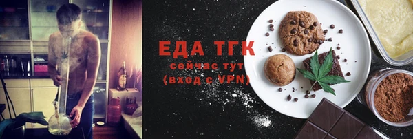 а пвп мука Абинск