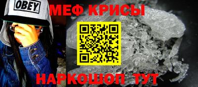 герыч Ирбит