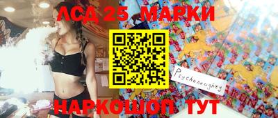 меф Ипатово