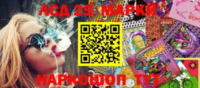 меф Ипатово