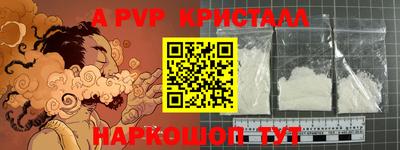 меф Ипатово