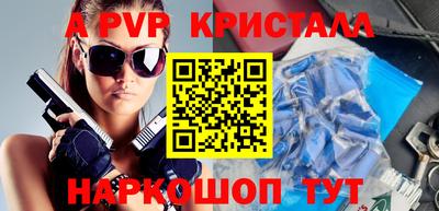 меф Ипатово