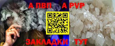 кокаин перу Северобайкальск
