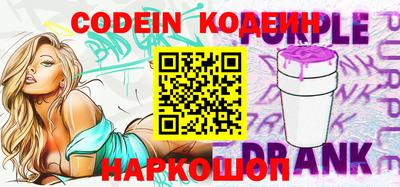 меф Ипатово