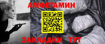 меф Ипатово