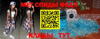 герыч Ирбит