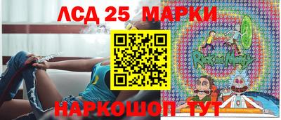 меф Ипатово