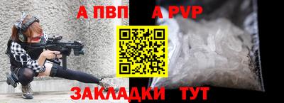 меф Ипатово