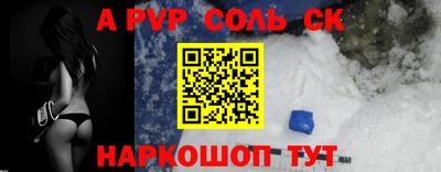 меф Ипатово