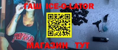меф Ипатово