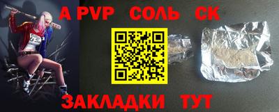 меф Ипатово