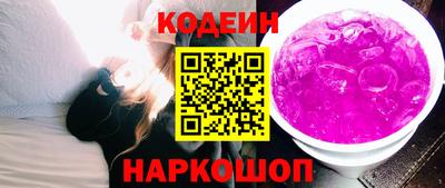 меф Ипатово