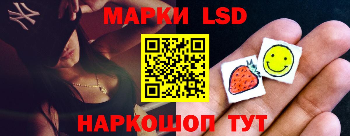 LSD-25 экстази ecstasy Новоалександровск