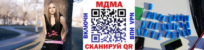 наркотики  Новоалександровск  МДМА молли 