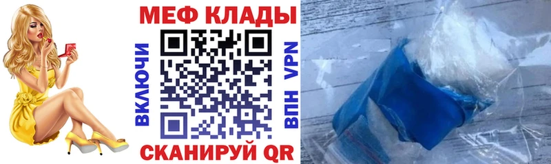 Мефедрон мука  Новоалександровск 