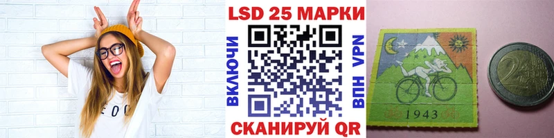 Марки NBOMe 1,8мг  Новоалександровск 