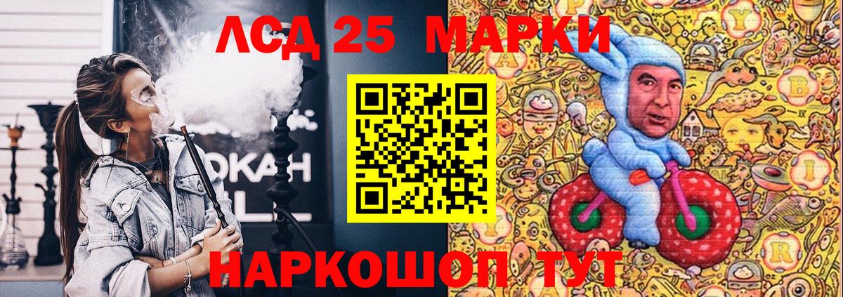 Гашиш  МДМА  Мефедрон   Новоалександровск  Каннабис  Вход с VPN  Кокаин  Alpha PVP СОЛЬ  