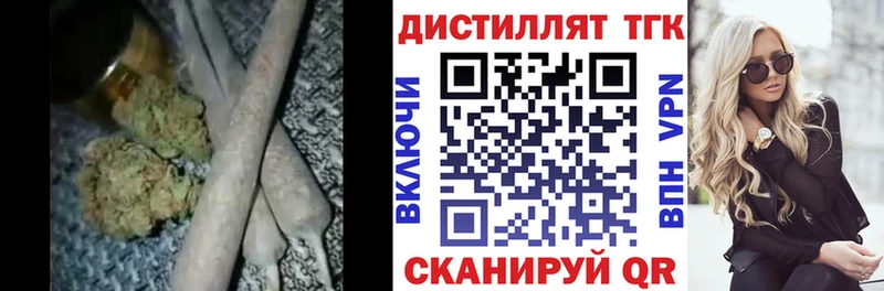 Дистиллят ТГК концентрат Новоалександровск