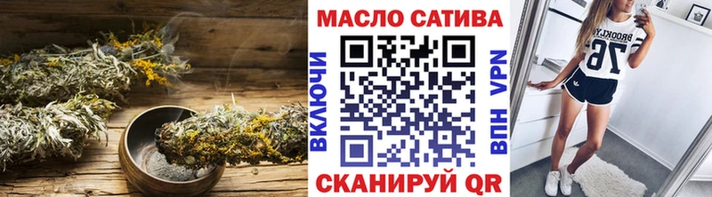 ТГК вейп с тгк  Новоалександровск 