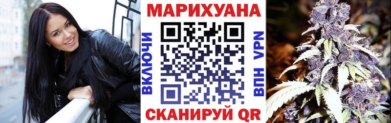 Конопля конопля  Новоалександровск 