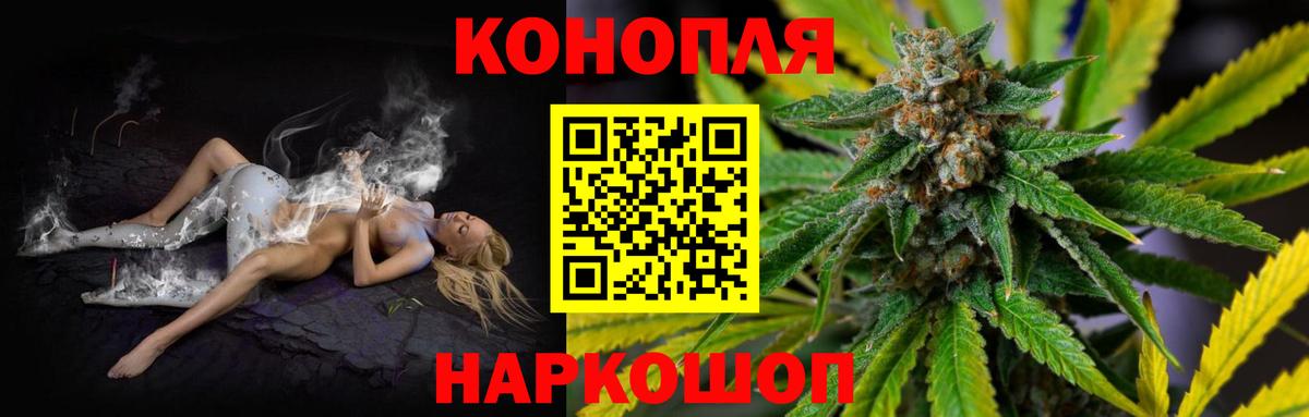 Бошки марихуана Ganja Новоалександровск